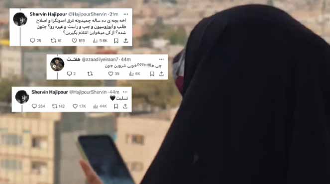 فدای داغتم وطن &hellip;